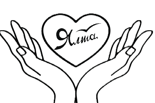 "Как добраться из Симферополя в Ялту "