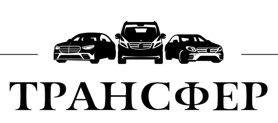 "Картинка ТРАНСФЕР"