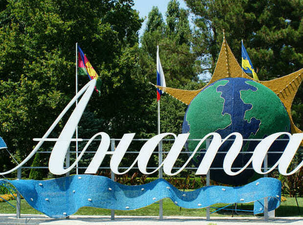 "Анапа"