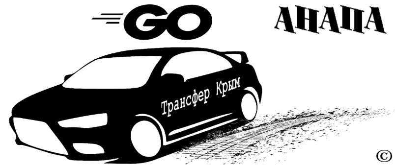 "Такси Керчь-Анапа рекомендованная стоимость от 3700₽(легковой стандарт)"