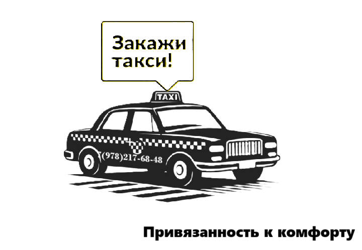 Услуги встречи аэропортах Москвы "Заказать такси Москва-Севастополь цена от 60000₽"