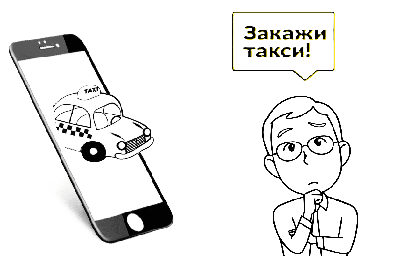 "Такси Симферополь-Ставрополь цена от 22000₽"