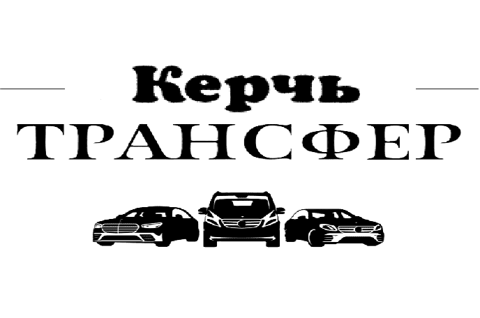 Услуги трансфера из Керчи в аэропорт Адлер "Заказать такси Керчь-аэропорт Сочи цена от 15000₽"