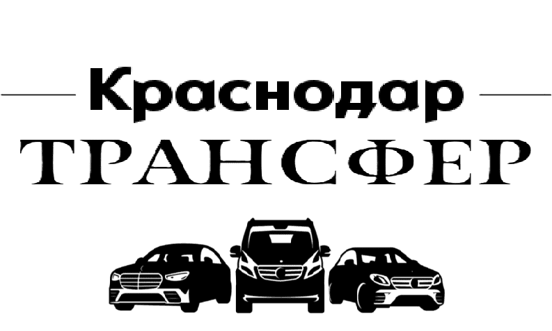 Услуги такси Краснодар "Заказать такси Краснодар - аэропорт Сочи цена от 10500₽"