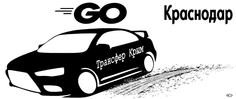 "Такси Ялта-Краснодар рекомендованная цена от 12000₽"