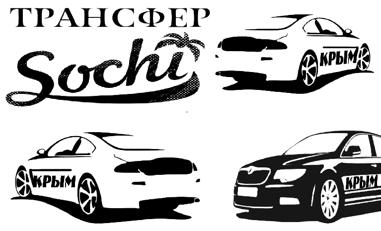 Услуги трансфера встреча в аэропорту "Заказать такси аэропорт Сочи-Ялта цена от 22000₽"