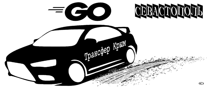 "Такси Минеральные Воды-Севастополь рекомендованная стоимость 23000₽"