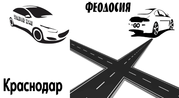 "Трансфер ж/д вокзал Краснодар-Феодосия - цена от 9000₽"
