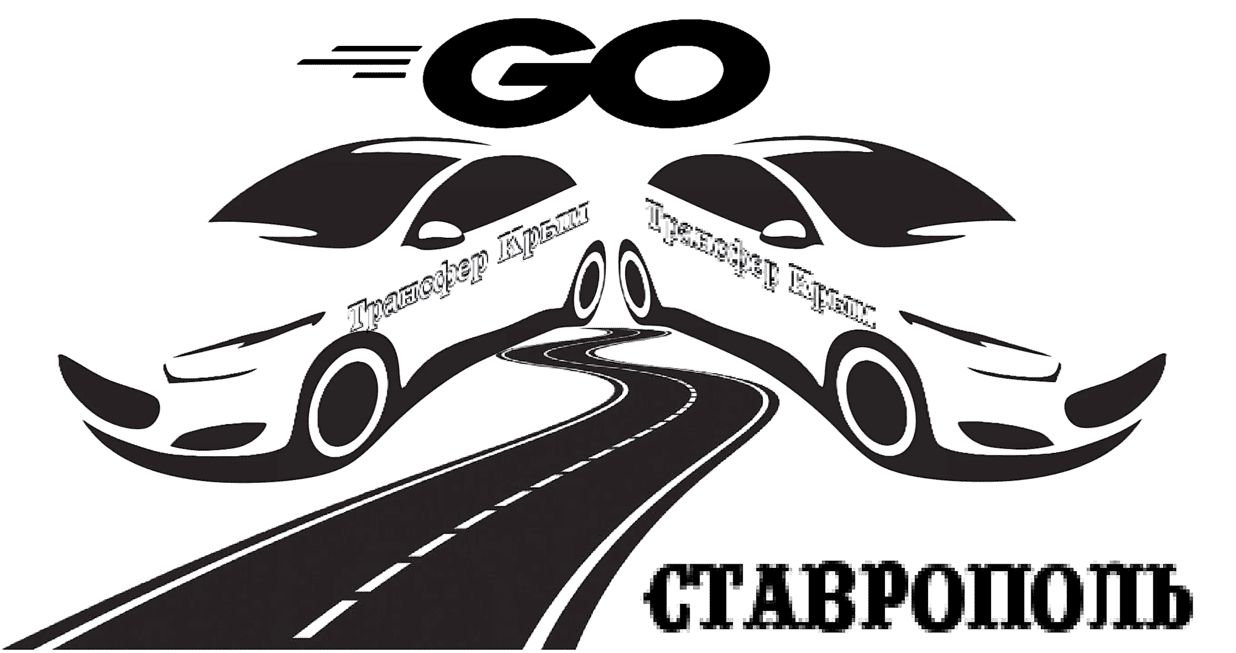 "Такси Симферополь-Ставрополь цена от 19500₽(комфорт)"
