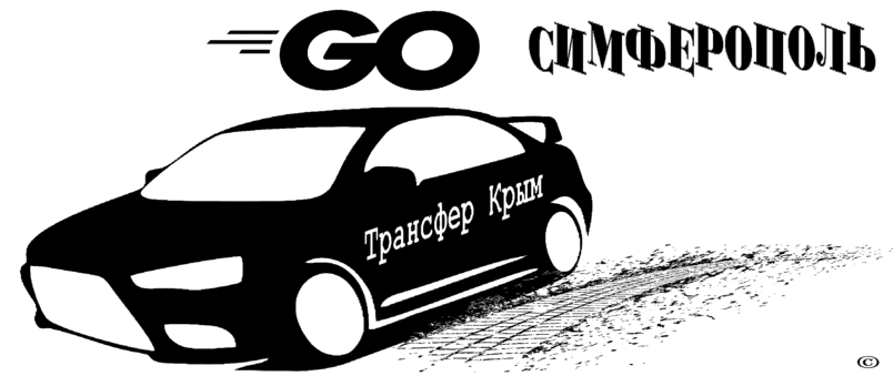 "Такси Минеральные Воды-Симферополь рекомендованная стоимость от 20000₽ "