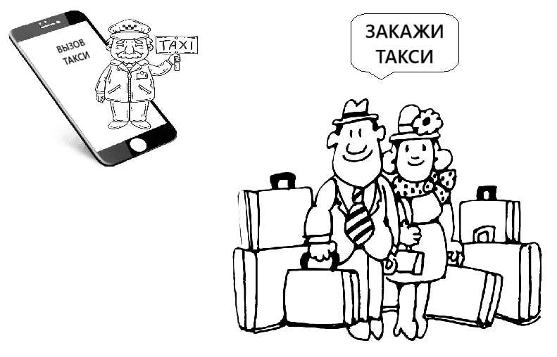 Услуги такси встреча на ж/д вокзале Владиславовка "Заказать такси ж/д вокзалВладиславовка-Алушта цена от 5500₽"