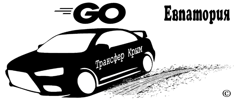 "Такси Краснодар-Евпатория рекомендованная стоимость от 12000₽"