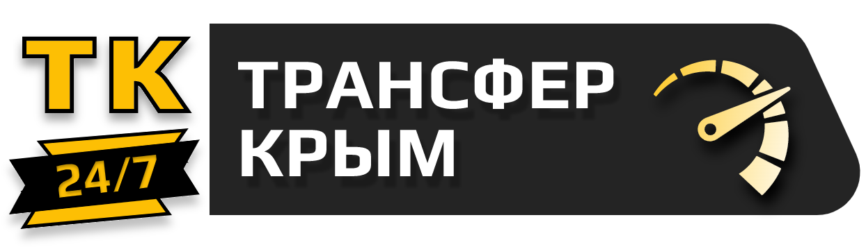 "Логотип такси Трансфер Крым"