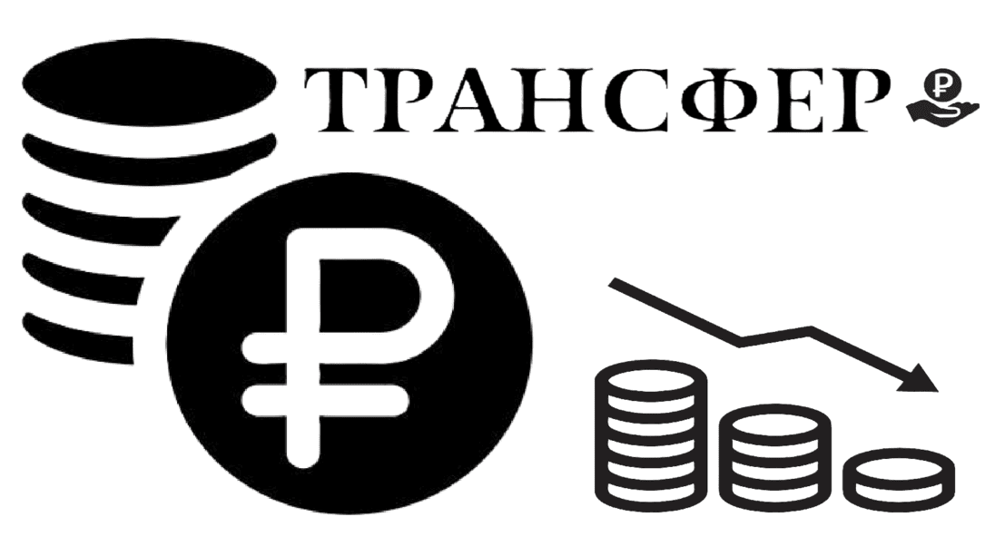 "Такси Крым стоимость трансфера"