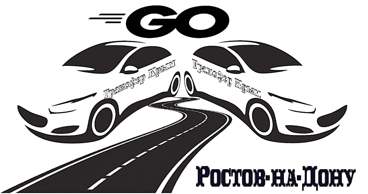"Такси Симферополь-Ростов цена 18000₽(комфорт)"