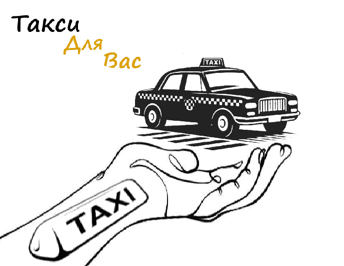 Услуги трансфера встреча в аэропорту Адлер "Заказать такси аэропорт Сочи-Керчь цена от 15000₽"