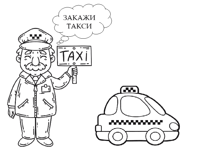 Трансфер из Ялты в Донецк телефон "Заказать такси Ялта-Донецк цена от 18000₽"