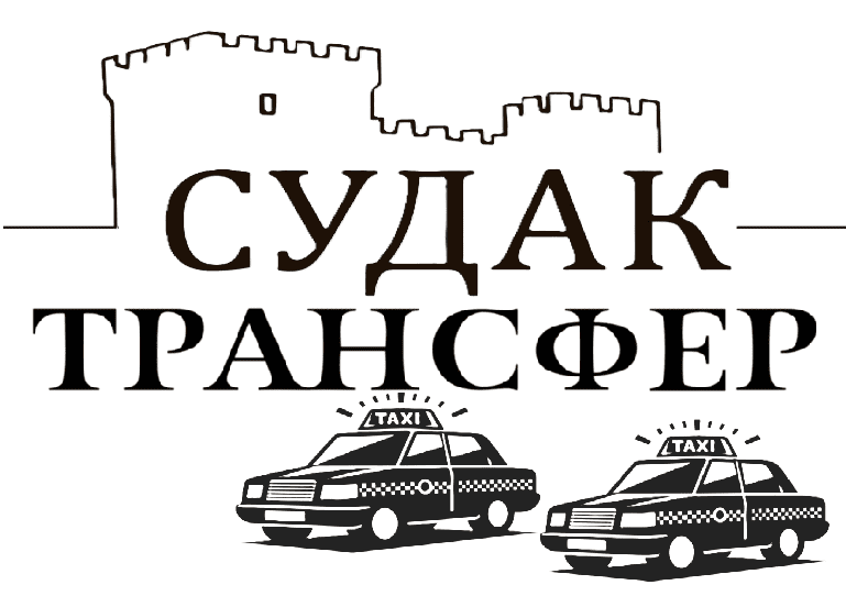 Услуги трансфера встреча на вокзале Владиславовка "Заказать такси ж/д вокзал Владиславовка-Судак цена от 2700₽"